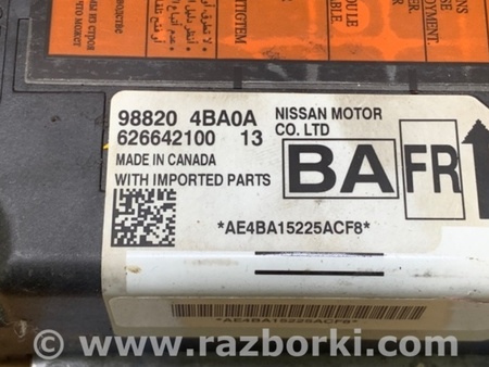 ФОТО Блок управления AIRBAG для Nissan X-Trail T32 /Rogue (2013-) Киев