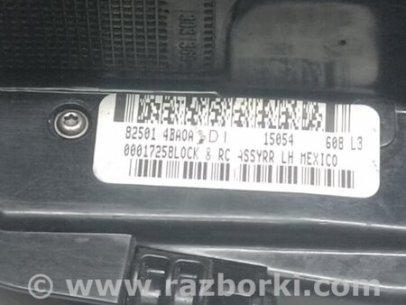ФОТО Замок двери для Nissan X-Trail T32 /Rogue (2013-) Киев