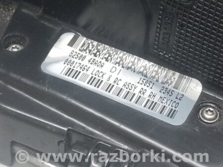 ФОТО Замок двери для Nissan X-Trail T32 /Rogue (2013-) Киев