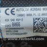 ФОТО Airbag сидения для Cadillac ATS (2012-2019) Киев