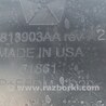 ФОТО Торпеда для Dodge Dart (12-16) Киев