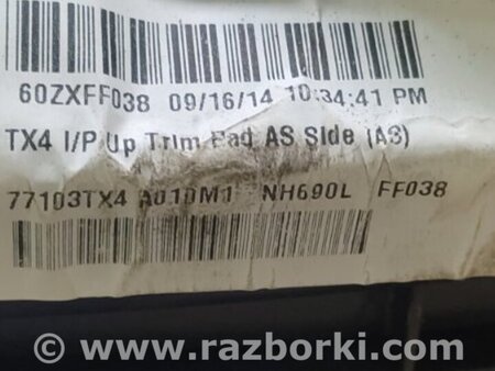ФОТО Накладка торпеды для Acura RDX TB3, TB4 (03.2012-12.2015) Киев