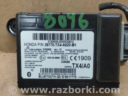 ФОТО Блок управления Bluetooth для Acura RDX TB3, TB4 (03.2012-12.2015) Киев