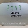 Лючок топливного бака Acura RDX TB3, TB4 (03.2012-12.2015)