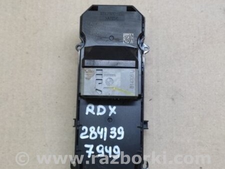 ФОТО Блок управления стеклоподъемником для Acura RDX TB3, TB4 (03.2012-12.2015) Киев