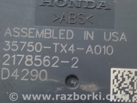 ФОТО Блок управления стеклоподъемником для Acura RDX TB3, TB4 (03.2012-12.2015) Киев