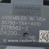 ФОТО Блок управления стеклоподъемником для Acura RDX TB3, TB4 (03.2012-12.2015) Киев