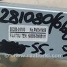 ФОТО Усилитель антенны для Toyota Camry 50 XV55 (04.2014-07.2018)  Киев