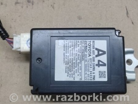ФОТО Блок электронный для Toyota Camry 50 XV55 (04.2014-07.2018)  Киев