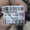 ФОТО Проводка крышки багажника для Toyota Camry 50 XV55 (04.2014-07.2018)  Киев