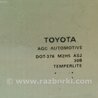 ФОТО Стекло двери для Toyota Camry 50 XV55 (04.2014-07.2018)  Киев