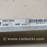 ФОТО Радиатор АКПП для Dodge Dart (12-16) Киев