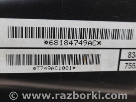 ФОТО Диффузор вентилятора радиатора (Кожух) для Dodge Dart (12-16) Киев