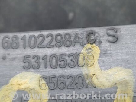 ФОТО Кронштейн бампера для Dodge Dart (12-16) Киев
