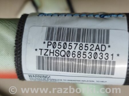 ФОТО AirBag шторка для Dodge Dart (12-16) Киев