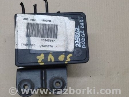 ФОТО Блок ABS для Dodge Dart (12-16) Киев