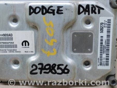 ФОТО Блок управления двигателем для Dodge Dart (12-16) Киев
