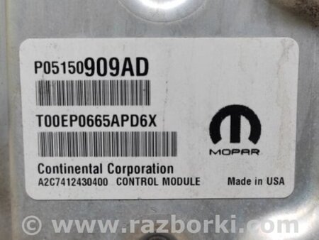 ФОТО Блок управления двигателем для Dodge Dart (12-16) Киев