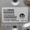 ФОТО Блок управления двигателем для Dodge Dart (12-16) Киев