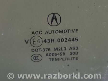ФОТО Стекло двери для Acura RDX TB3, TB4 (03.2012-12.2015) Киев