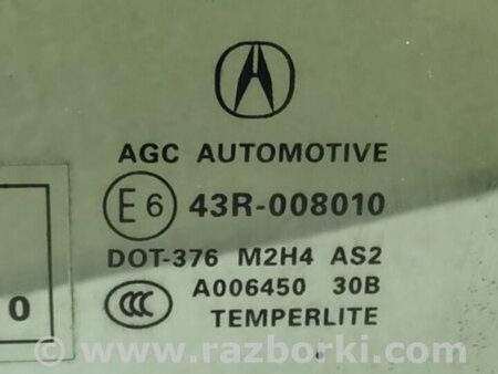 ФОТО Стекло двери для Acura RDX TB3, TB4 (03.2012-12.2015) Киев