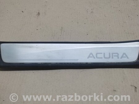 ФОТО Накладка порога внутренняя для Acura RDX TB3, TB4 (03.2012-12.2015) Киев