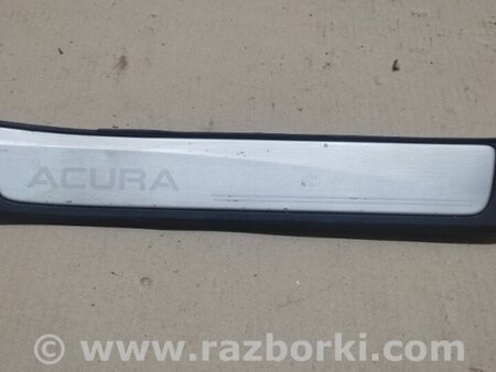 ФОТО Накладка порога внутренняя для Acura RDX TB3, TB4 (03.2012-12.2015) Киев