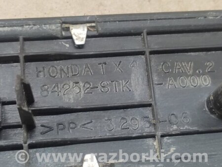 ФОТО Накладка порога внутренняя для Acura RDX TB3, TB4 (03.2012-12.2015) Киев