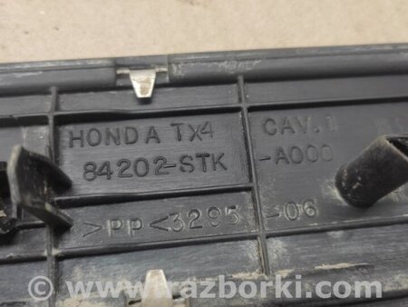 ФОТО Накладка порога внутренняя для Acura RDX TB3, TB4 (03.2012-12.2015) Киев