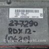 ФОТО Блок управления двигателем для Acura RDX TB3, TB4 (03.2012-12.2015) Киев