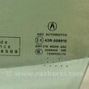 ФОТО Стекло двери для Acura RDX TB3, TB4 (03.2012-12.2015) Киев