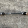 Привод задний Acura RDX TB3, TB4 (03.2012-12.2015)
