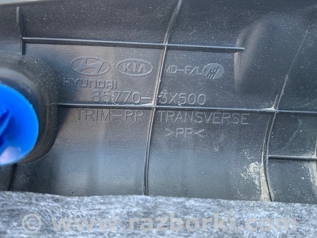 ФОТО Накладка панели багажника внутренняя для Hyundai Elantra MD (04.2010-05.2016) Киев
