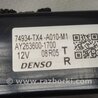 ФОТО Датчик открытия багажника для Acura RDX TB3, TB4 (03.2012-12.2015) Киев