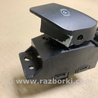 ФОТО Кнопка стояночного тормоза для Ford Fusion USA 2 поколение (12-15) Киев