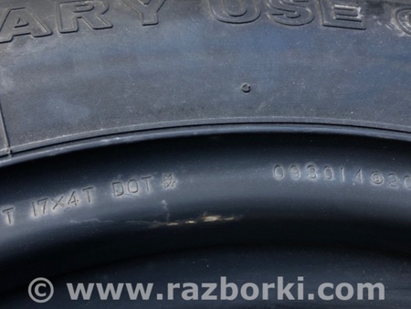 ФОТО Запаска (Докатка, Таблетка) для Subaru Forester (2013-) Киев