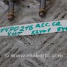 ФОТО Форсунка топливная для Honda Accord CR CT (06.2013 - 01.2020) Киев