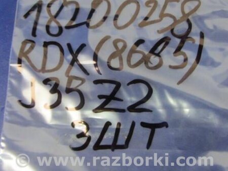 ФОТО Форсунка топливная для Acura RDX TB3, TB4 (03.2012-12.2015) Киев