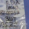 ФОТО Форсунка топливная для Acura RDX TB3, TB4 (03.2012-12.2015) Киев