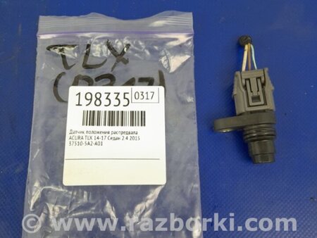 ФОТО Датчик положения распредвала для Acura TLX (09.2014-04.2020) Киев