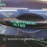Ручка двери Acura TLX (09.2014-04.2020)