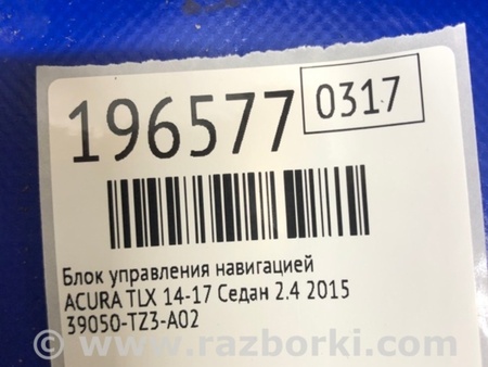 ФОТО Блок управления мультимедиа для Acura TLX (09.2014-04.2020) Киев