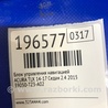 ФОТО Блок управления мультимедиа для Acura TLX (09.2014-04.2020) Киев