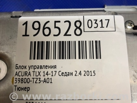 ФОТО Блок электронный для Acura TLX (09.2014-04.2020) Киев