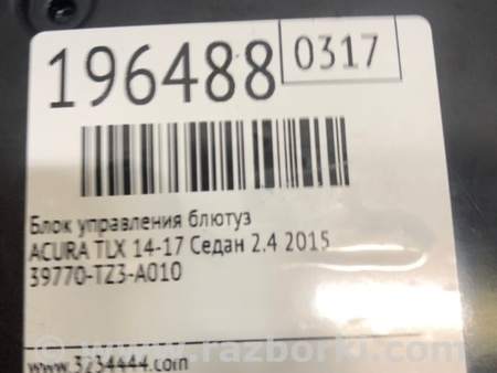 ФОТО Блок управления Bluetooth для Acura TLX (09.2014-04.2020) Киев