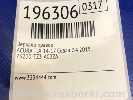 ФОТО Зеркало для Acura TLX (09.2014-04.2020) Киев