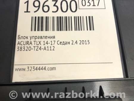 ФОТО Блок электронный для Acura TLX (09.2014-04.2020) Киев