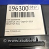 ФОТО Блок электронный для Acura TLX (09.2014-04.2020) Киев