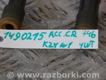 ФОТО Катушка зажигания для Honda Accord CR CT (06.2013 - 01.2020) Киев