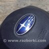 ФОТО Airbag подушка водителя для Subaru Forester (2013-) Киев
